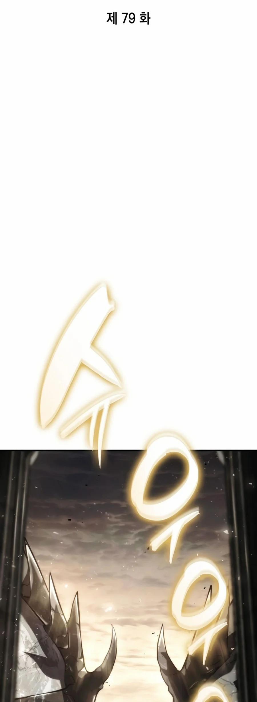 Vô Hạn Tử Linh Sư 79 trang 51