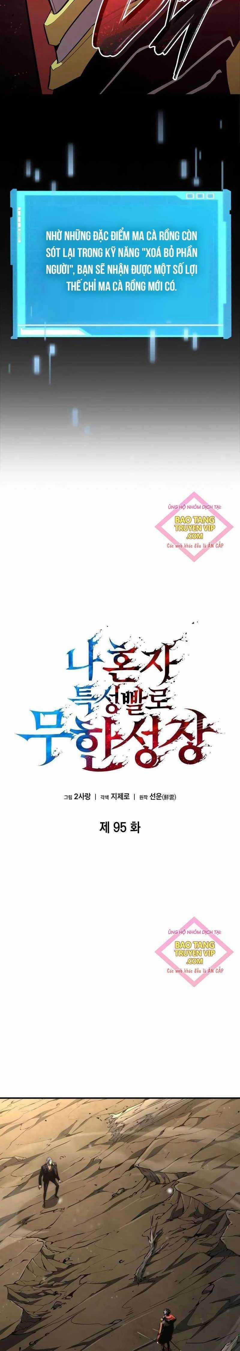 Vô Hạn Tử Linh Sư 95 trang 3