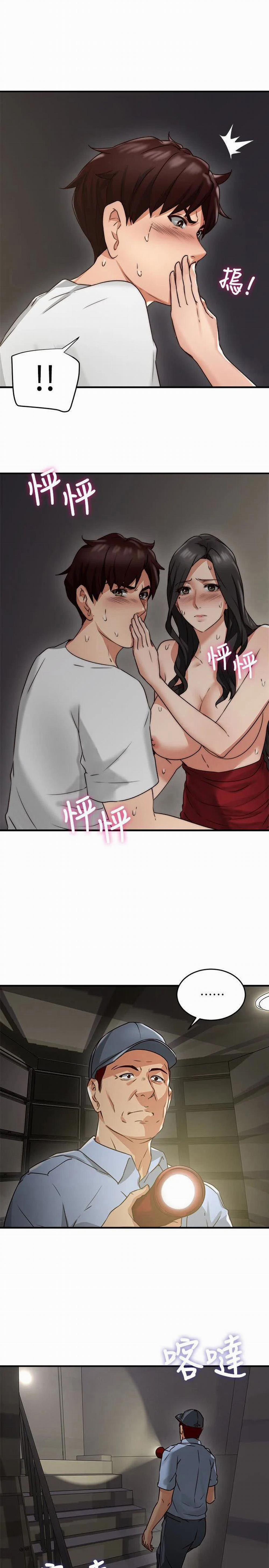 Vợ Hàng Xóm 7 trang 12