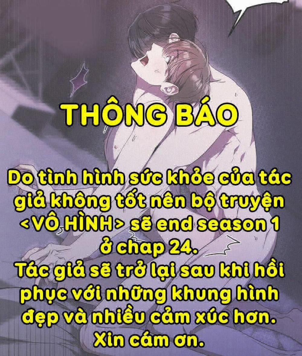 Vô Hình 24.1 trang 0