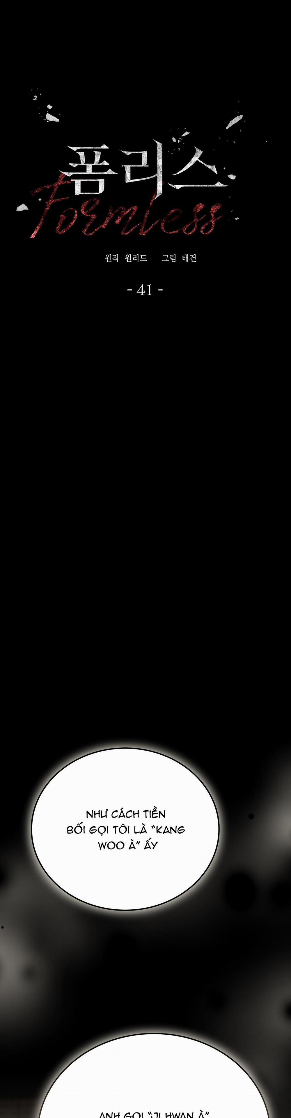 Vô Hình 41 trang 1
