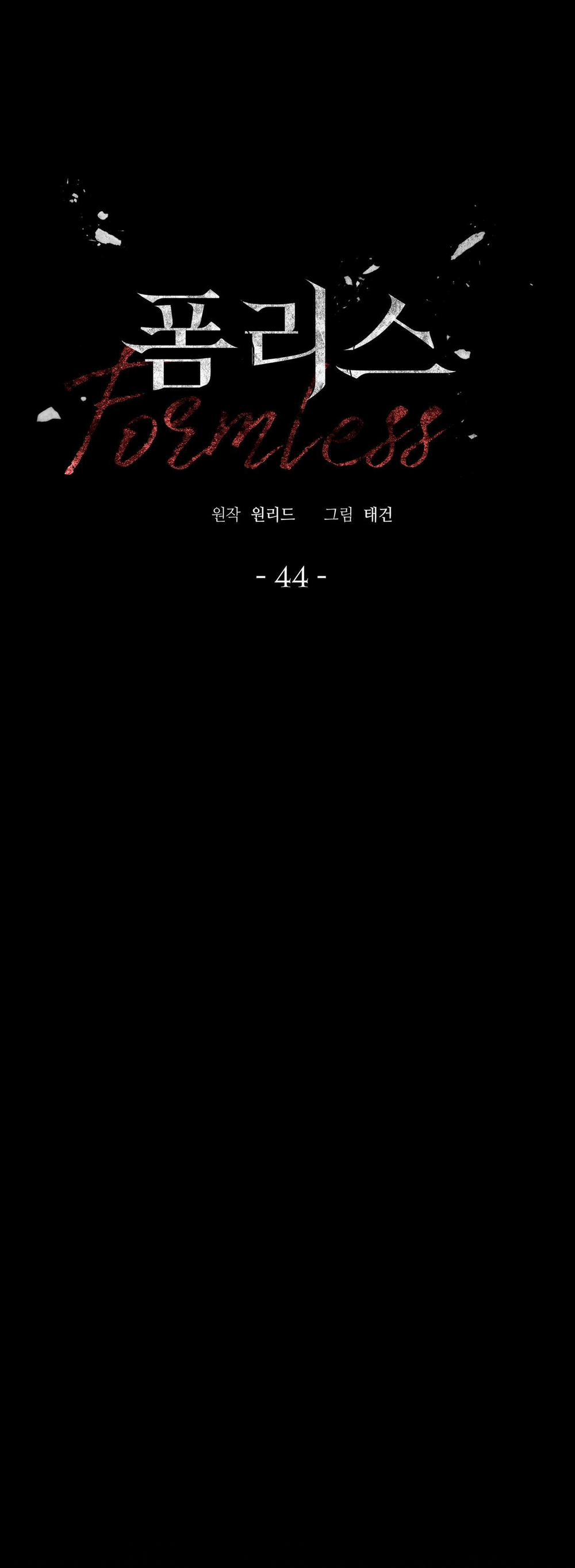 Vô Hình 44 trang 0