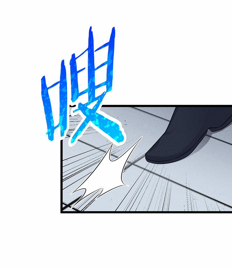 Võ Lâm Đệ Nhất Đầu Bếp 10 trang 26