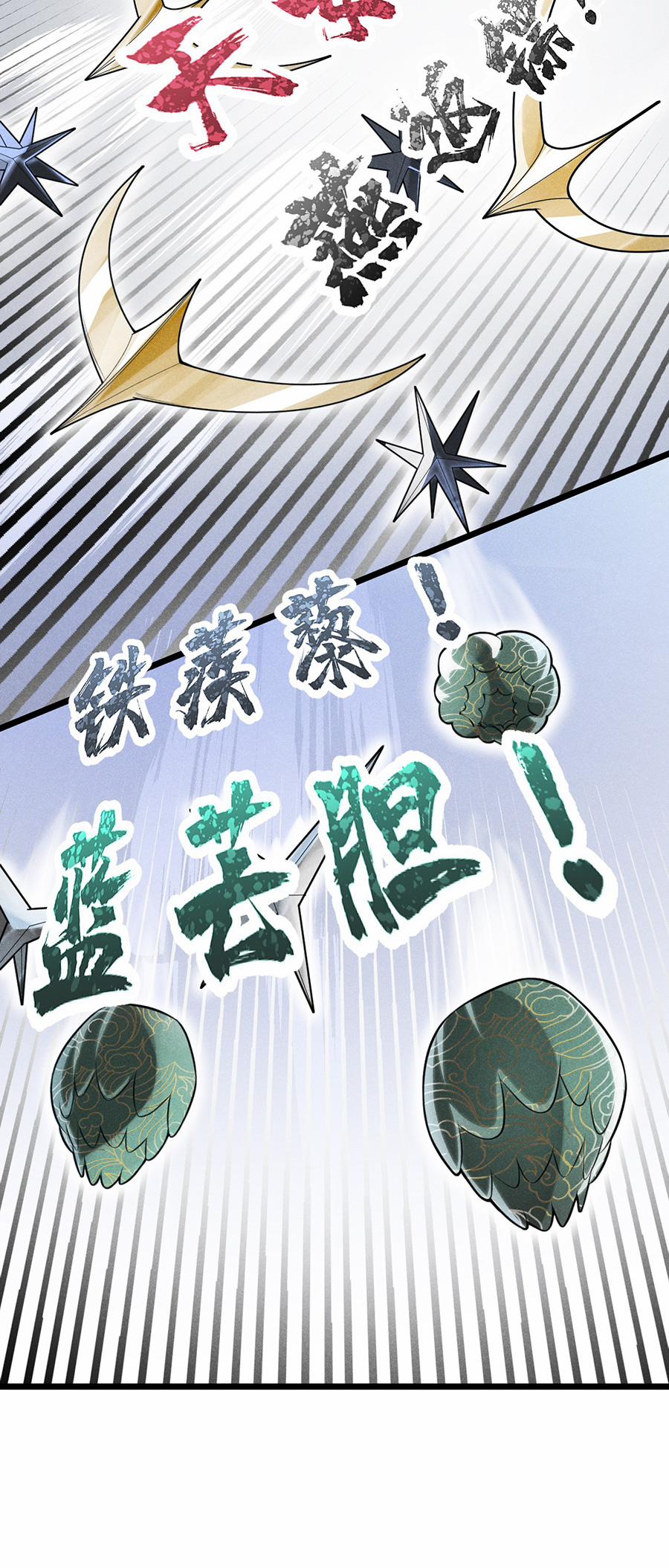 Võ Lâm Đệ Nhất Đầu Bếp 10 trang 39