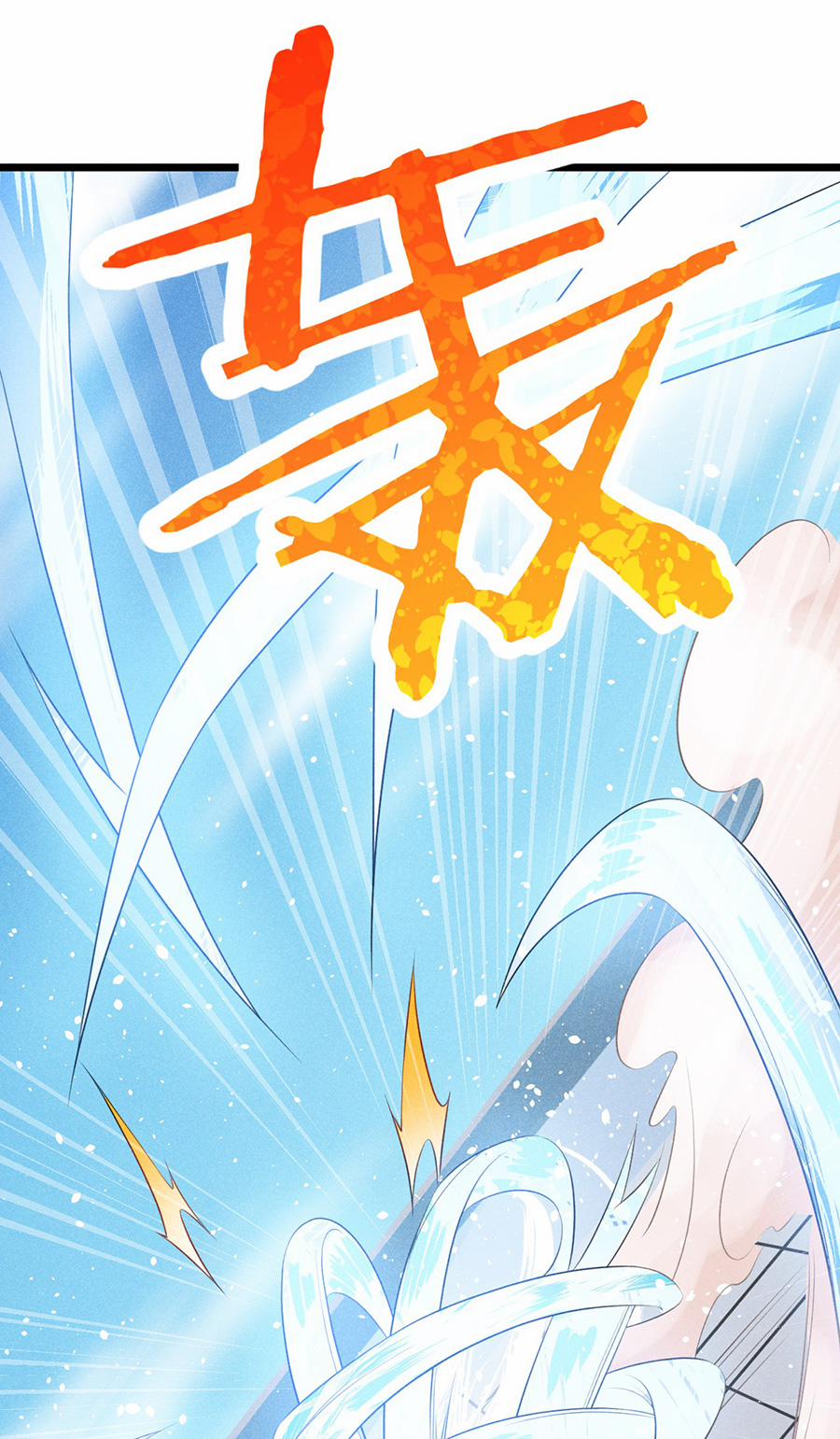 Võ Lâm Đệ Nhất Đầu Bếp 10 trang 44