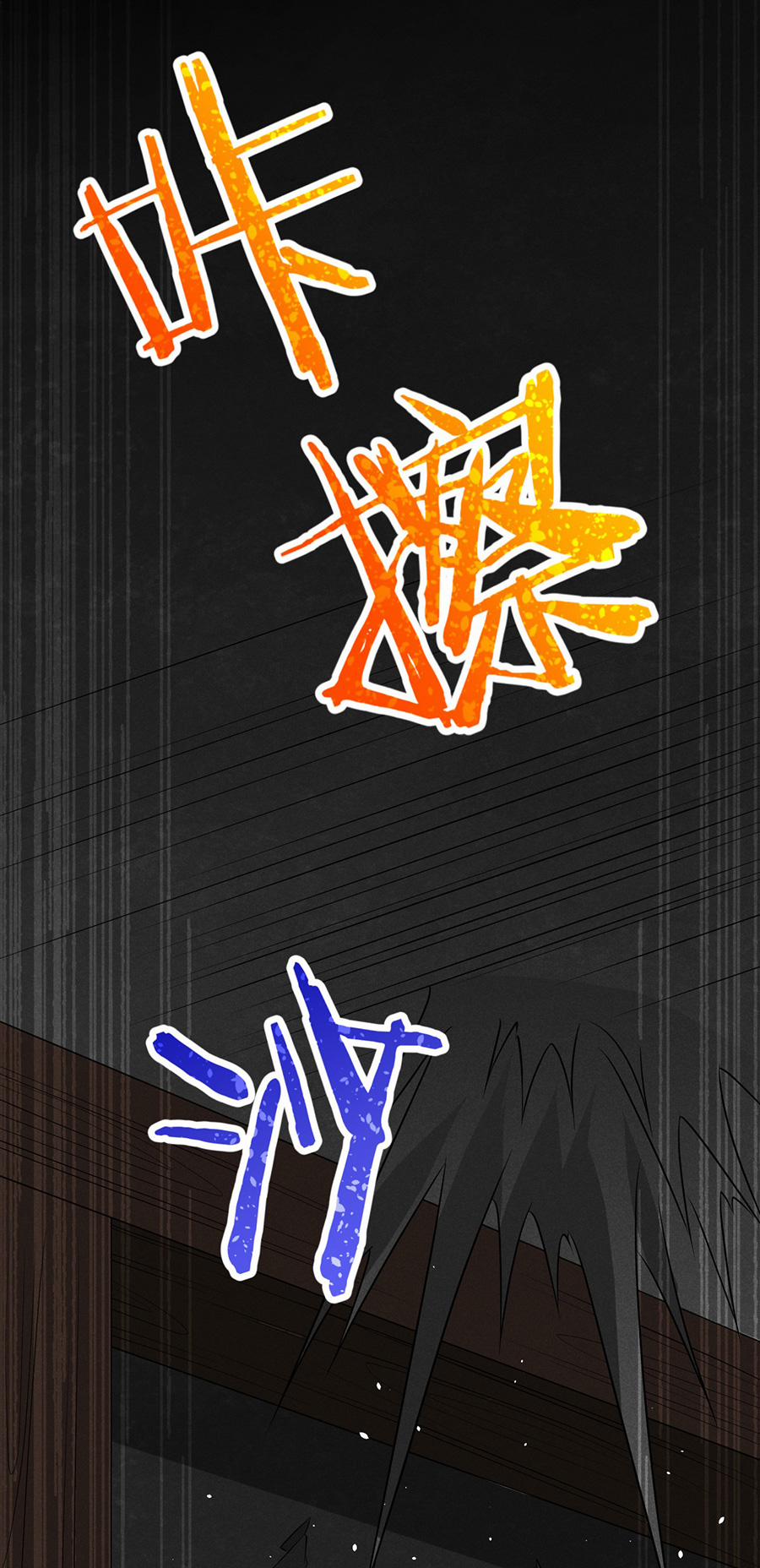 Võ Lâm Đệ Nhất Đầu Bếp 15.2 trang 38