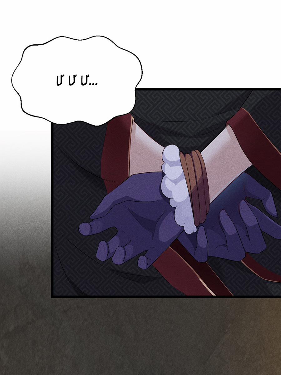 Võ Lâm Đệ Nhất Đầu Bếp 16.1 trang 3