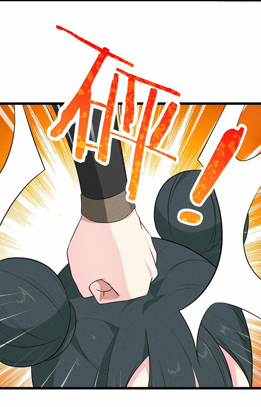 Võ Lâm Đệ Nhất Đầu Bếp 18.1 trang 23