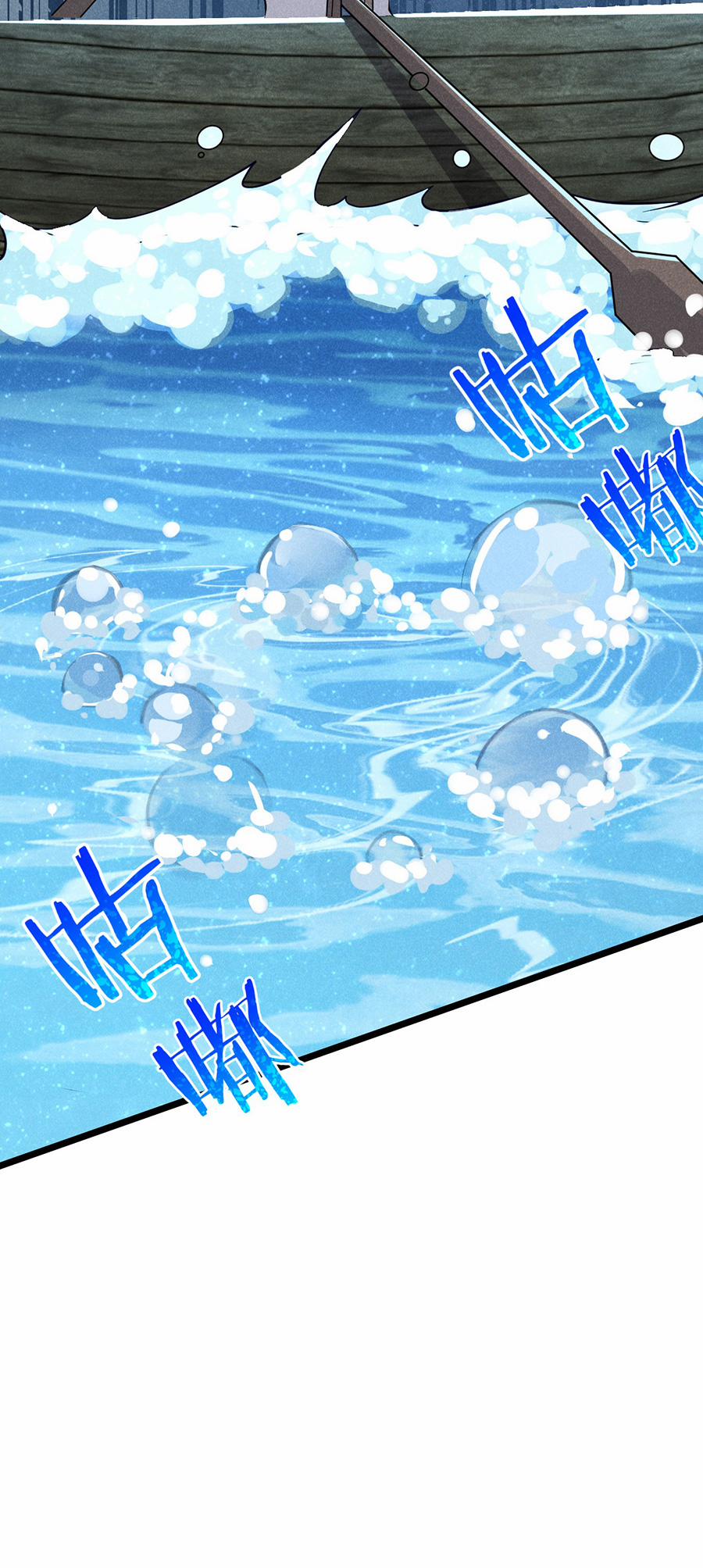 Võ Lâm Đệ Nhất Đầu Bếp 45.1 trang 27