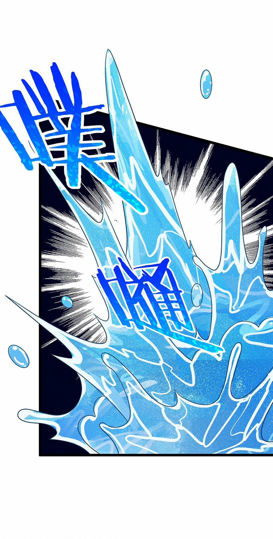 Võ Lâm Đệ Nhất Đầu Bếp 45.1 trang 38