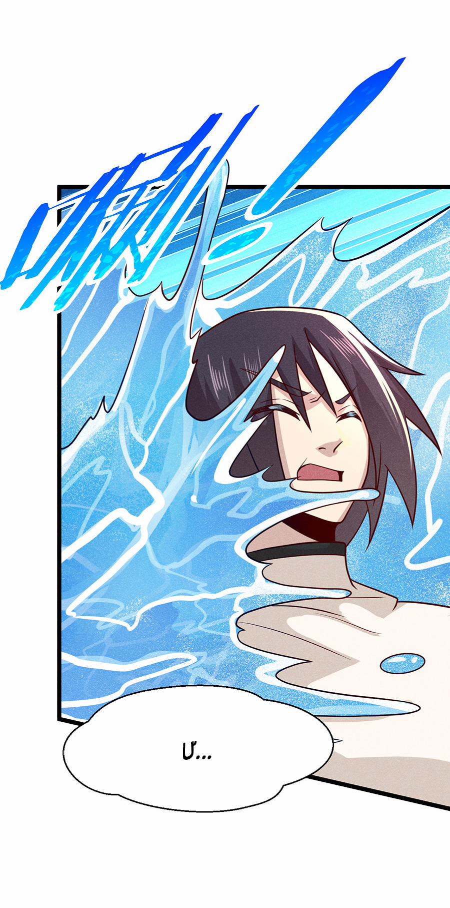 Võ Lâm Đệ Nhất Đầu Bếp 45.2 trang 10