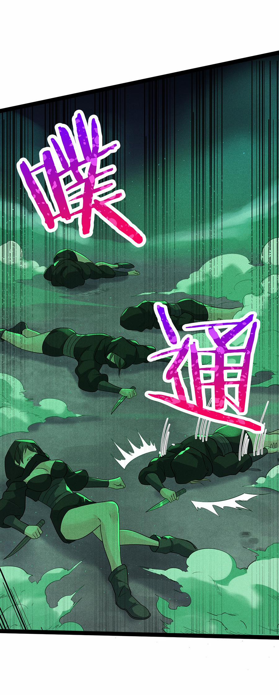 Võ Lâm Đệ Nhất Đầu Bếp 57.1 trang 40