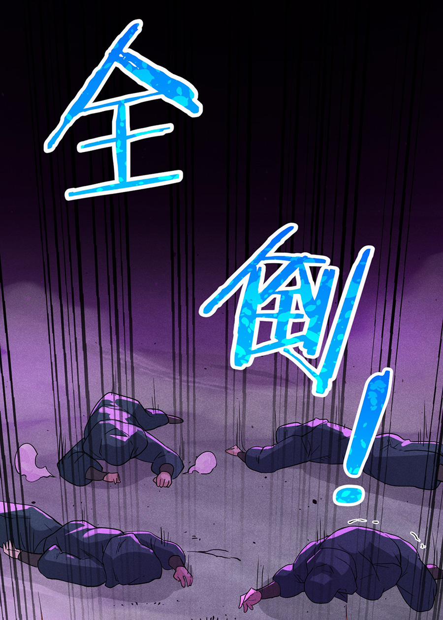 Võ Lâm Đệ Nhất Đầu Bếp 57.2 trang 40