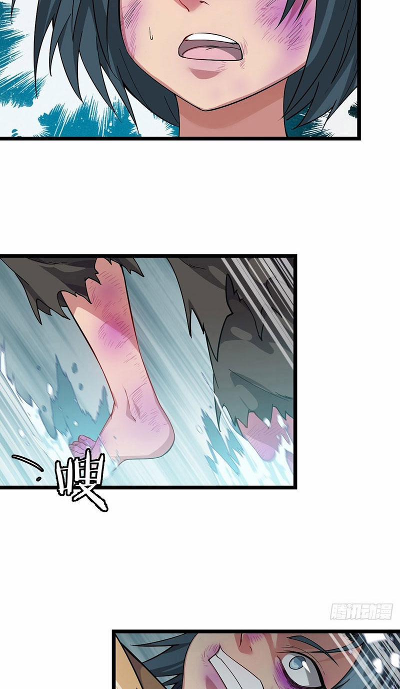 Võ Lăng Cửu Thiên 1 trang 17