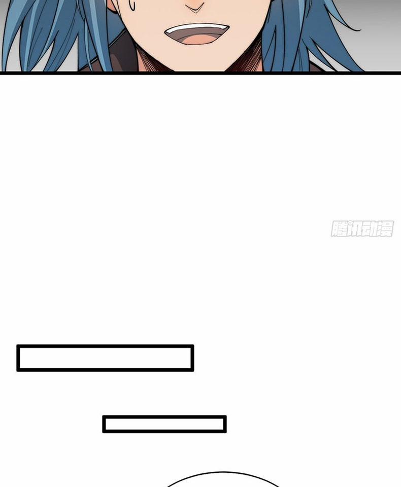 Võ Lăng Cửu Thiên 13 trang 38