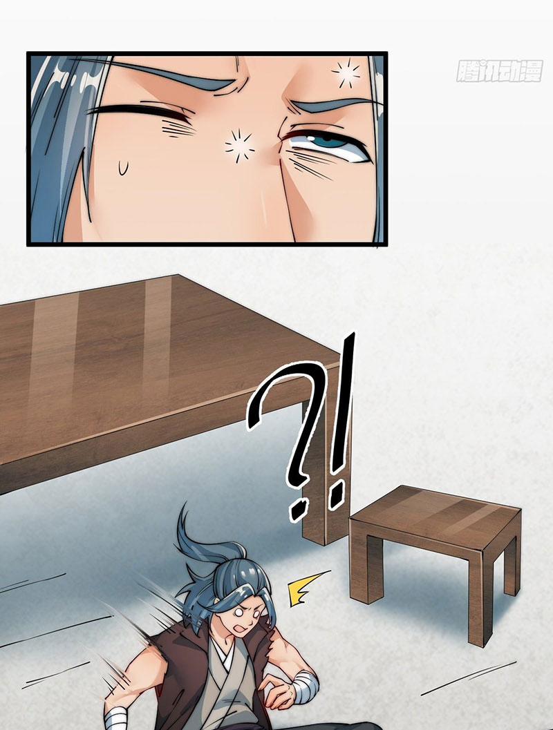 Võ Lăng Cửu Thiên 18 trang 26