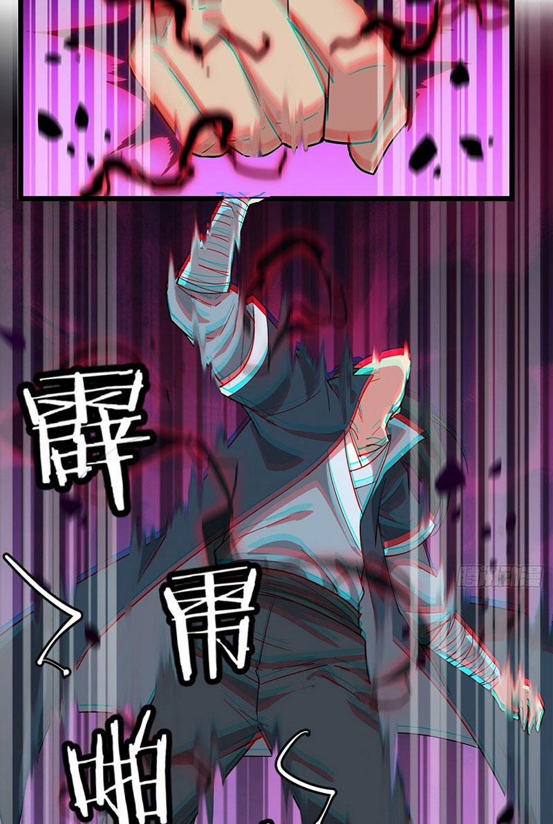 Võ Lăng Cửu Thiên 2 trang 12