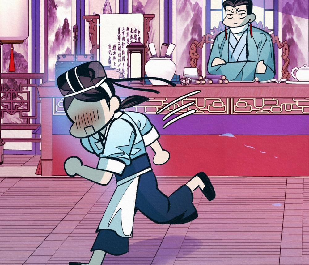 Vô Liêm Sỉ 12 trang 22