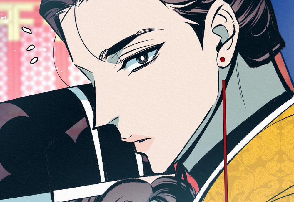 Vô Liêm Sỉ 15 trang 128