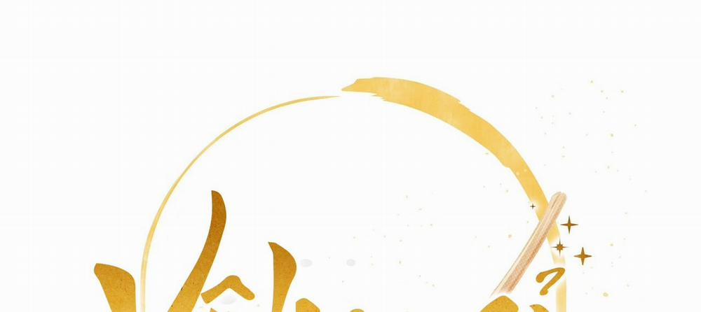 Vô Liêm Sỉ 3 trang 39