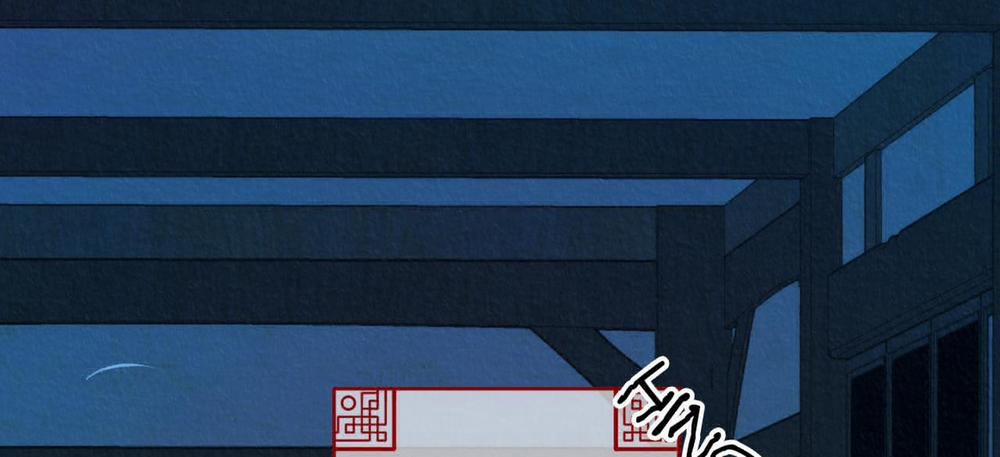 Vô Liêm Sỉ 5 trang 154