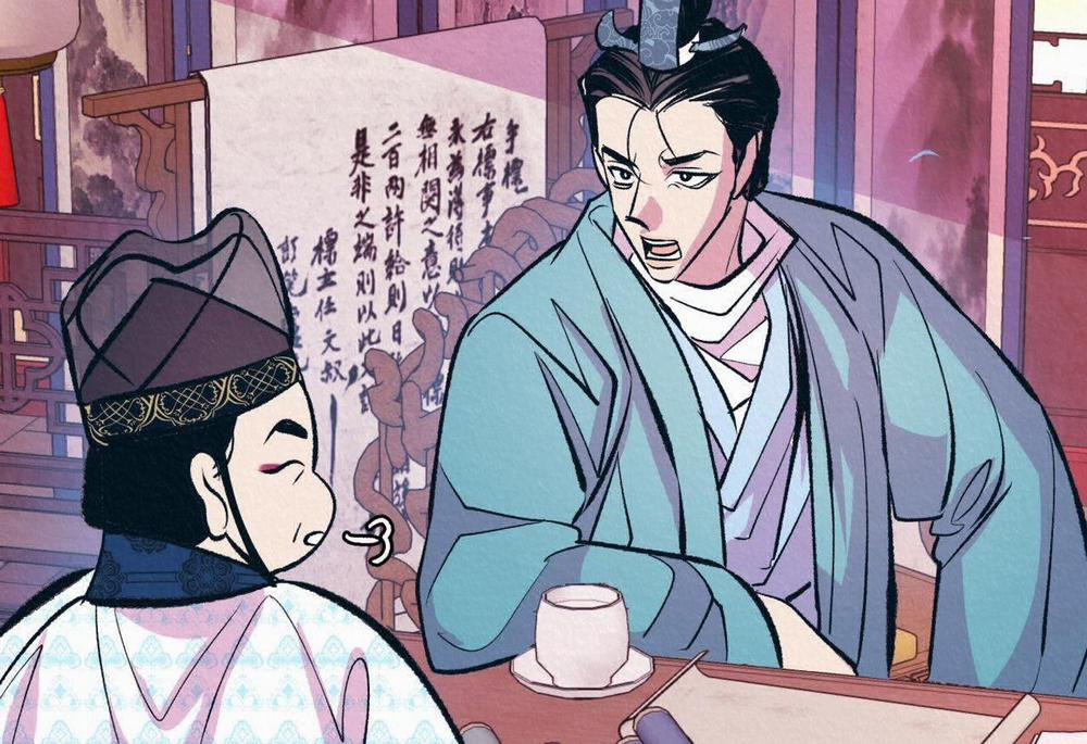 Vô Liêm Sỉ 5 trang 186