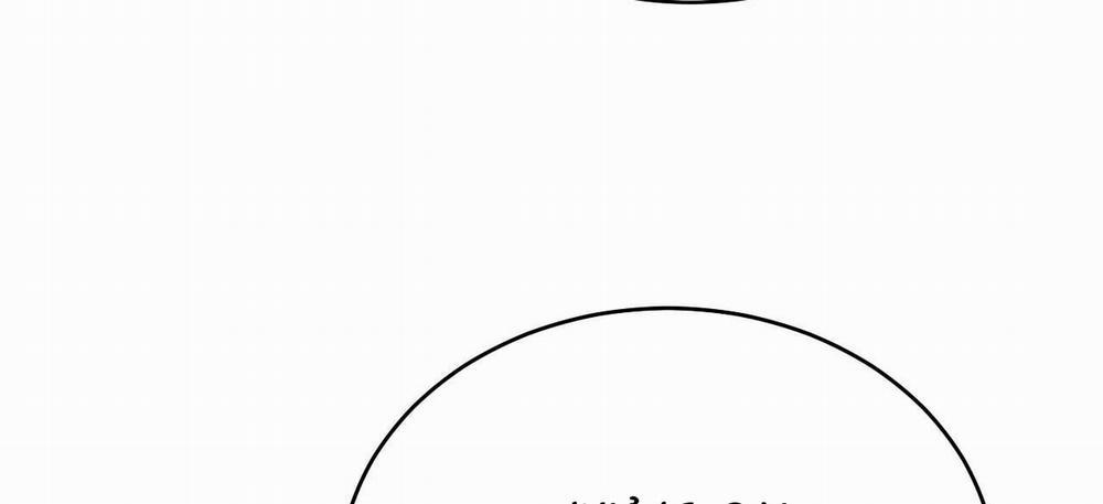 Vô Liêm Sỉ 7 trang 17