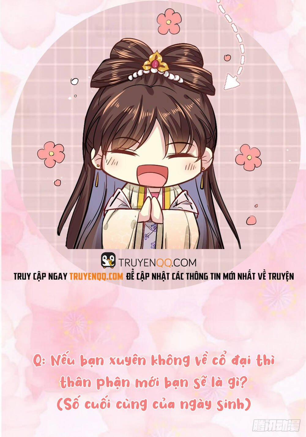 Vô Lương Cuồng Hậu Mê Hoặc Quân Vương 1 trang 26