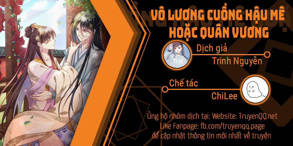 Vô Lương Cuồng Hậu Mê Hoặc Quân Vương 10 trang 0