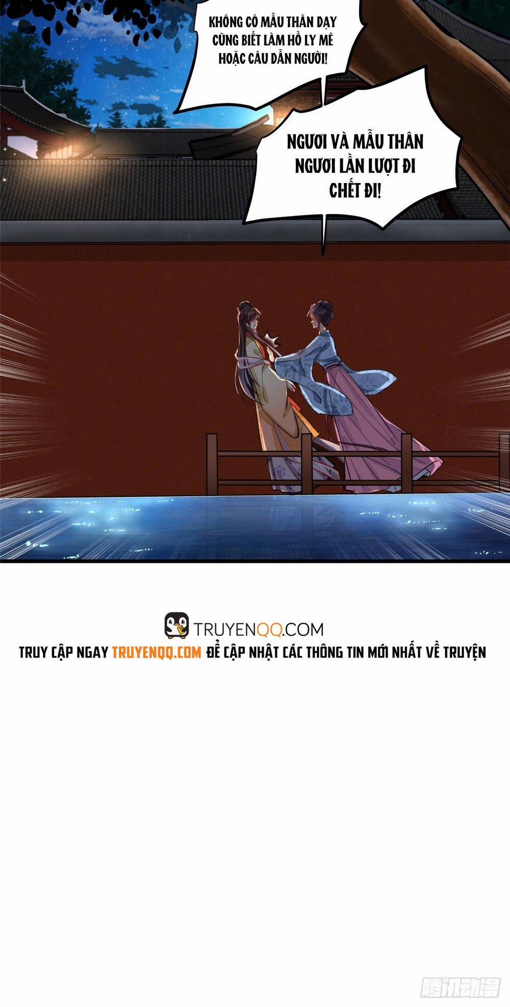 Vô Lương Cuồng Hậu Mê Hoặc Quân Vương 2 trang 15