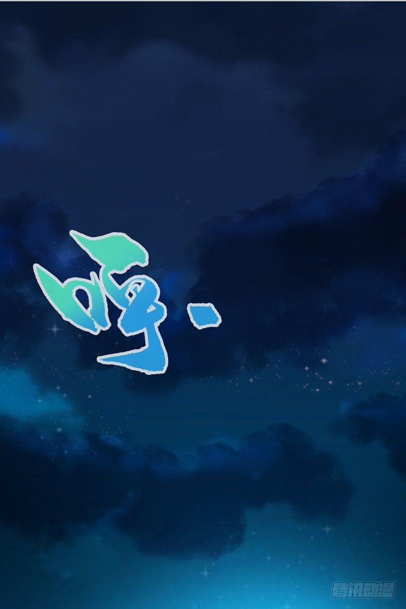 Võ Nghịch 21 trang 0
