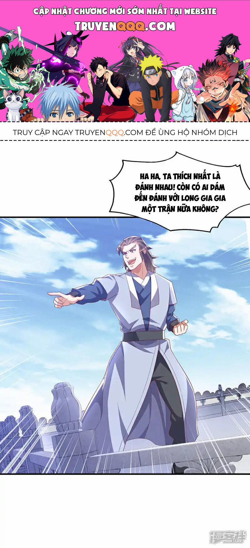 Võ Nghịch 517 trang 0