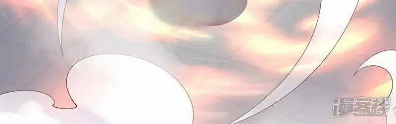 Võ Nghịch 525 trang 2