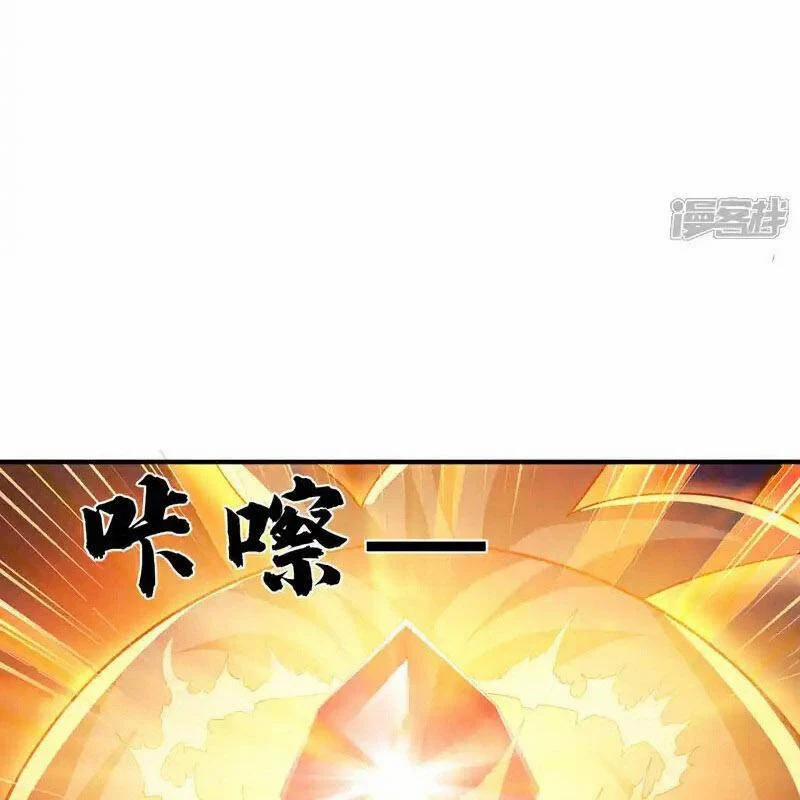 Võ Nghịch 530 trang 33