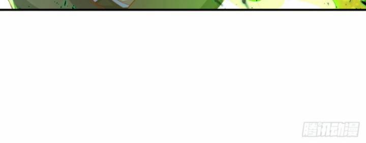 Võ Nghịch 541 trang 25