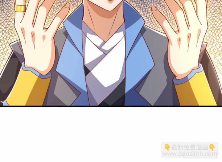 Võ Nghịch 541 trang 37