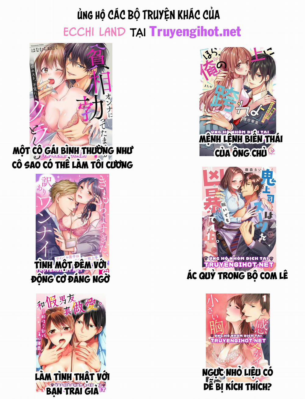 Vợ Ơi, Đừng Chạy 12.2 trang 3