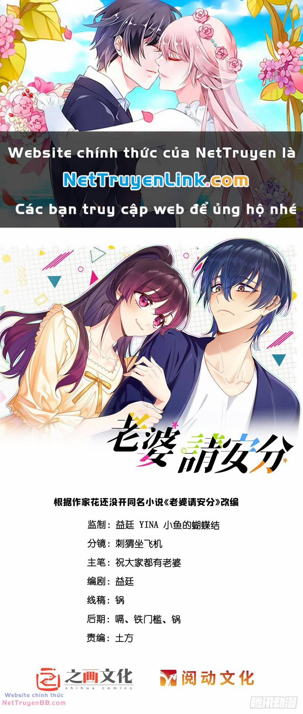 Vợ Ơi, Xin Hãy Ngoan Ngoãn Nhé 11 trang 0