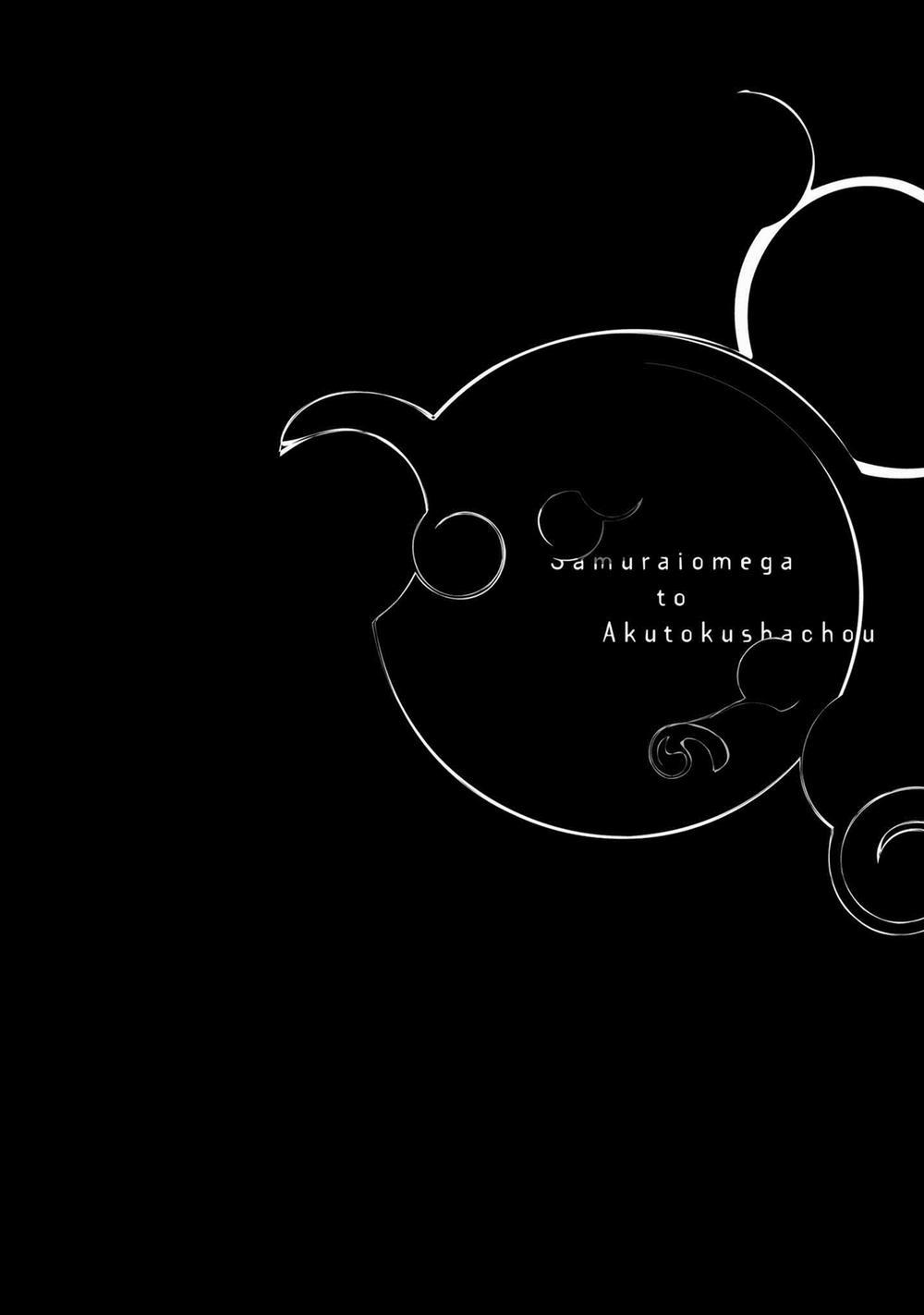 Võ Sĩ Omega Gặp Tổng Giám Đốc Xảo Trá 3 trang 30