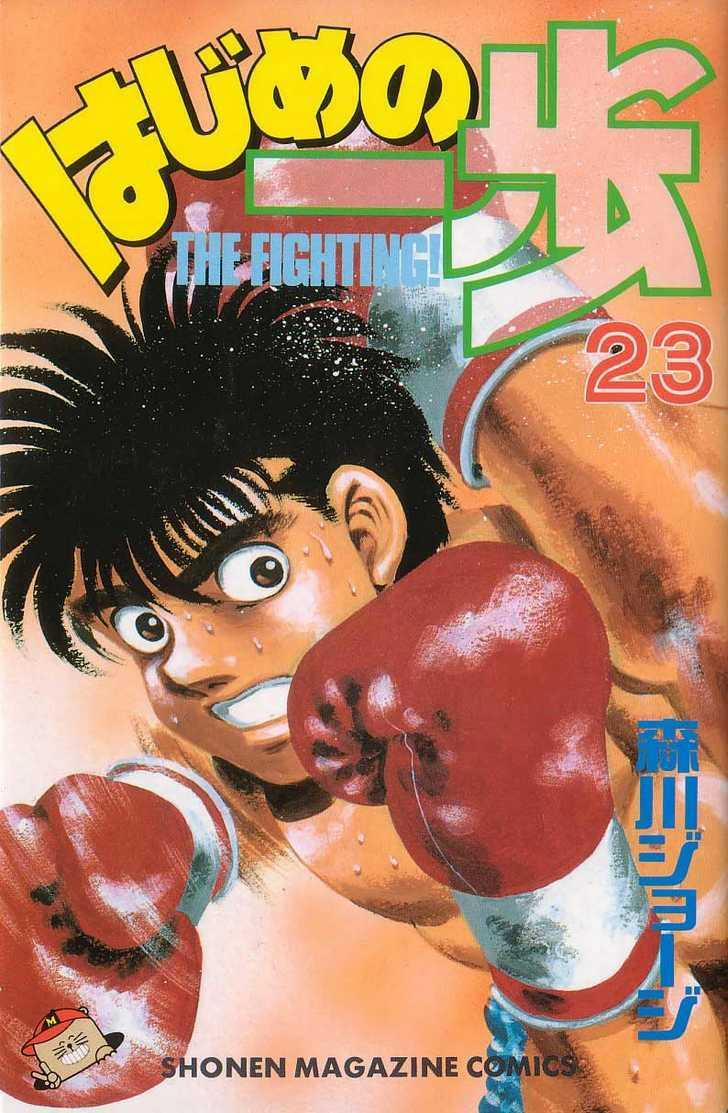 Võ Sĩ Quyền Anh Ippo 197 trang 1