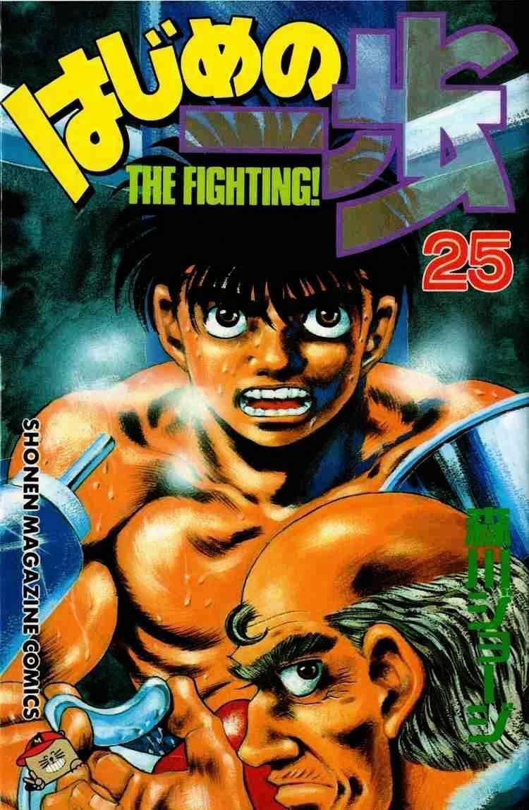 Võ Sĩ Quyền Anh Ippo 215 trang 0