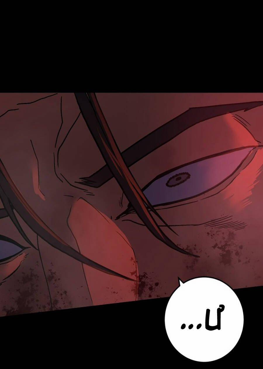 Võ Sĩ Vô Năng 1 trang 232