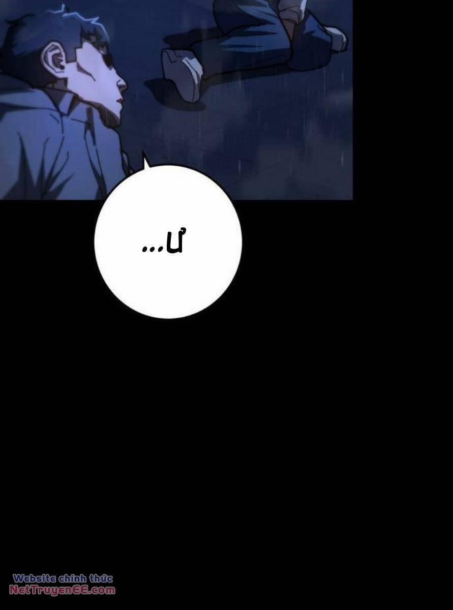 Võ Sĩ Vô Năng 15 trang 91