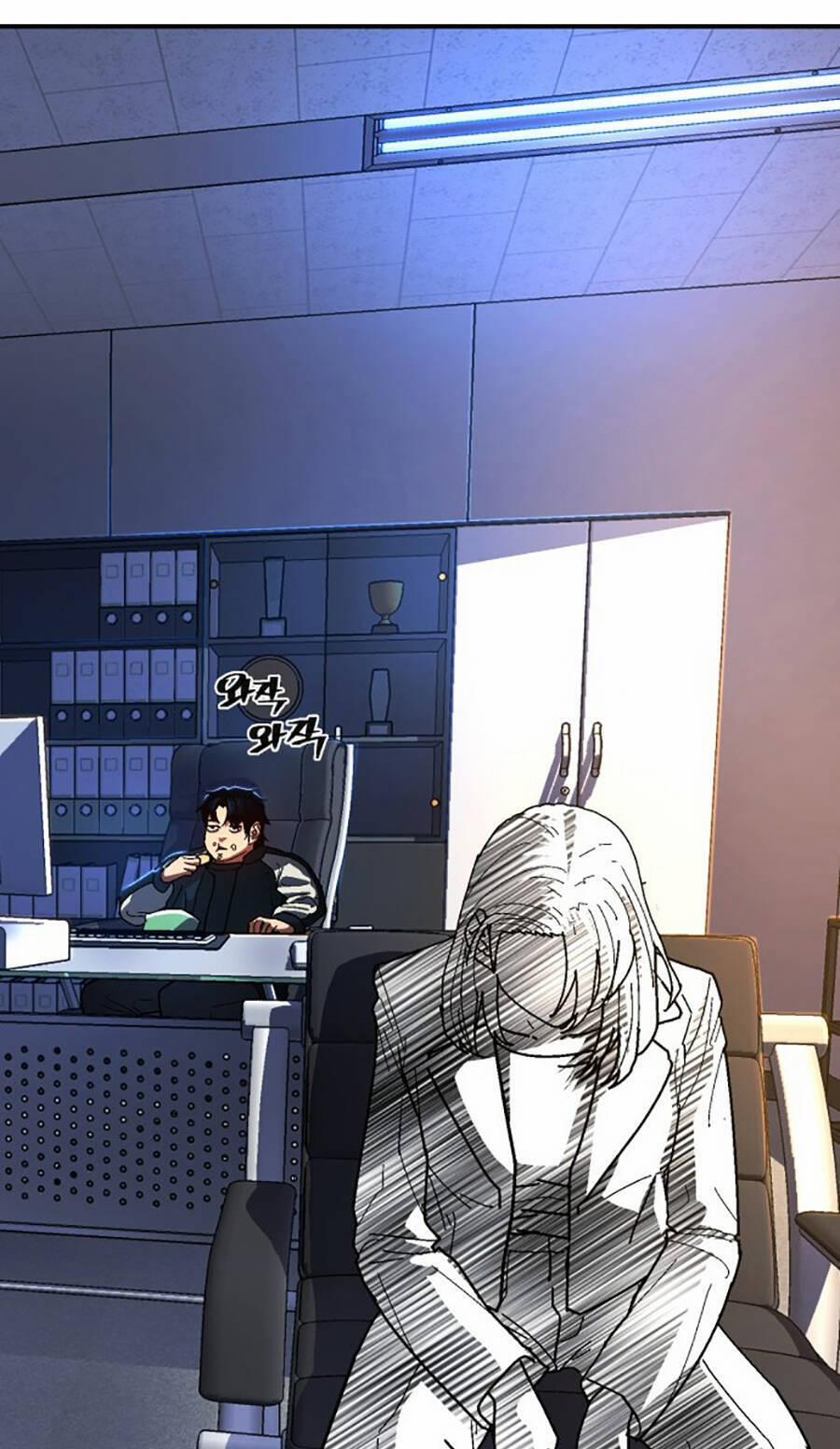 Võ Sĩ Vô Năng 2 trang 24