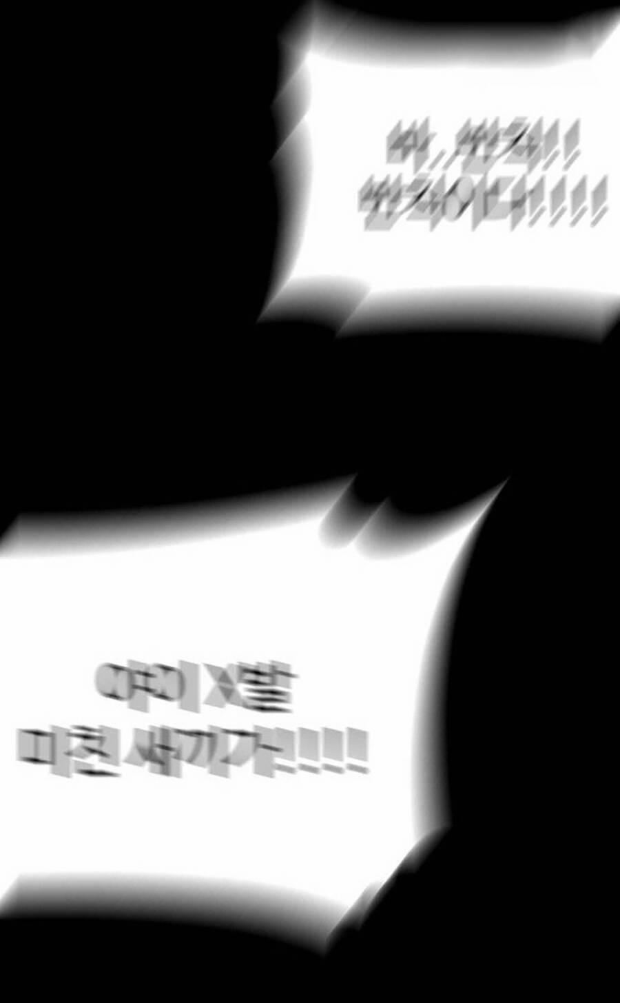 Võ Sĩ Vô Năng 3 trang 134