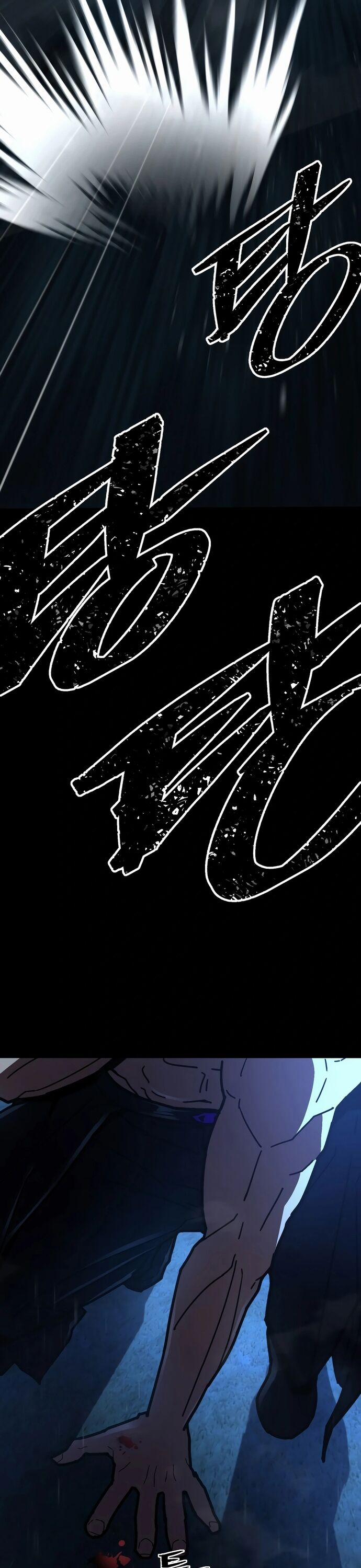 Võ Sĩ Vô Năng 33 trang 10