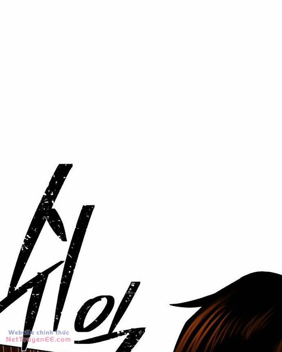 Võ Sĩ Vô Năng 7 trang 27