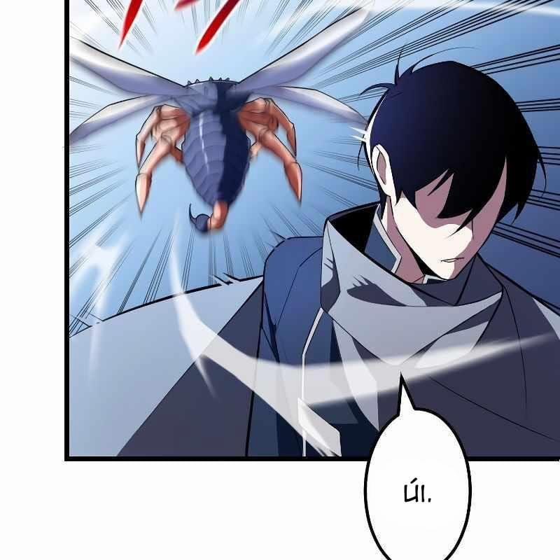 Vô Song Cùng Với Vũ Khí Ẩn 2 trang 74