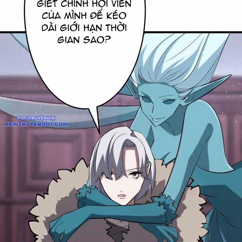 Vô Song Cùng Với Vũ Khí Ẩn 25 trang 27