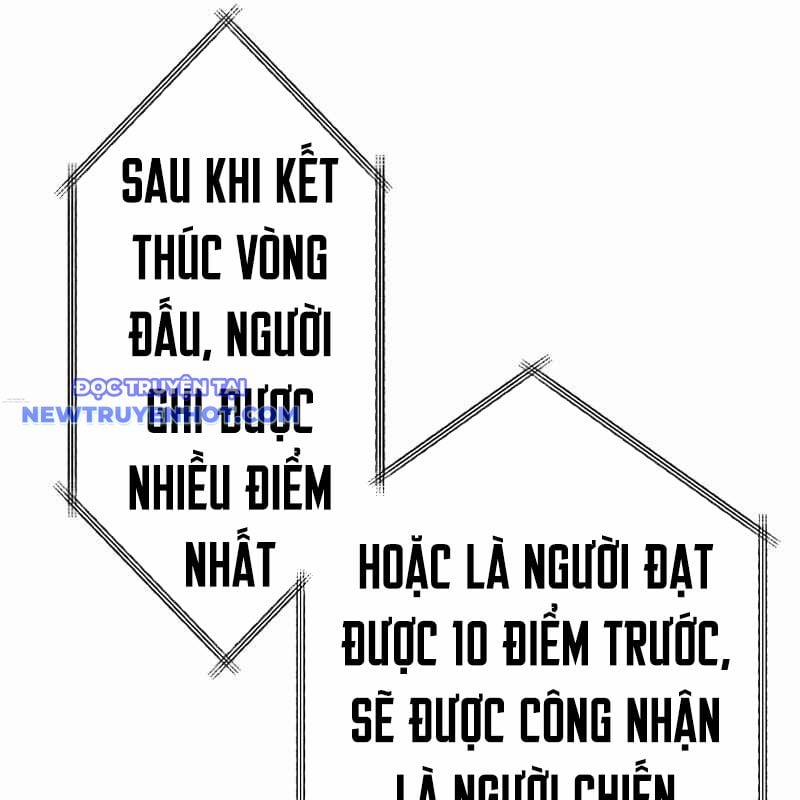 Vô Song Cùng Với Vũ Khí Ẩn 27 trang 57